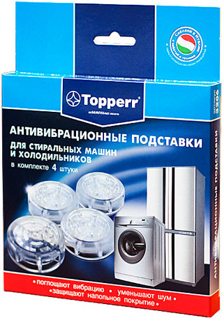 Мыльница Topperr 3206